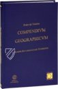 Compendium Geographicum of Pedro Teixeira – Circulo Cientifico – Universitetsbibliotek Uppsala (Uppsala, Sweden)