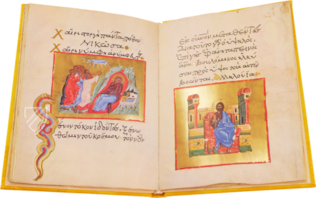 Akathistos hymnos – Edilan – R.I.19 – Real Biblioteca del Monasterio (San Lorenzo de El Escorial, Spain)