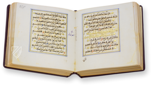 Al-Gazuli – Akademische Druck- u. Verlagsanstalt (ADEVA) – Cod. Vindob. Mixt. 1876 – Österreichische Nationalbibliothek (Vienna, Austria)