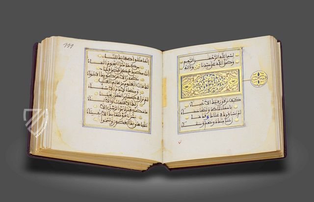 Al-Gazuli – Akademische Druck- u. Verlagsanstalt (ADEVA) – Cod. Vindob. Mixt. 1876 – Österreichische Nationalbibliothek (Vienna, Austria)