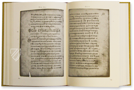 Berlinski Sbornig – Akademische Druck- u. Verlagsanstalt (ADEVA) – Ms. slav. Wuk 48 – Staatsbibliothek Preussischer Kulturbesitz (Berlin, Germany)