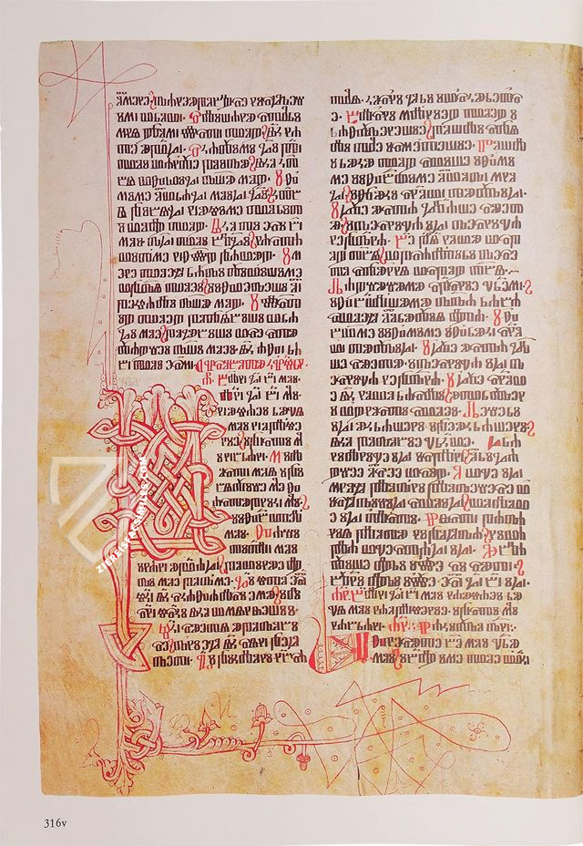 Breviarium Novi II â Akademische Druck- u. Verlagsanstalt (ADEVA) â Åœupa Arhiv (Novi Vinodolski, Croatia) Breviarium Novi II â Akademische Druck- u. Verlagsanstalt (ADEVA) â Åœupa Arhiv (Novi Vinodolski, Croatia)