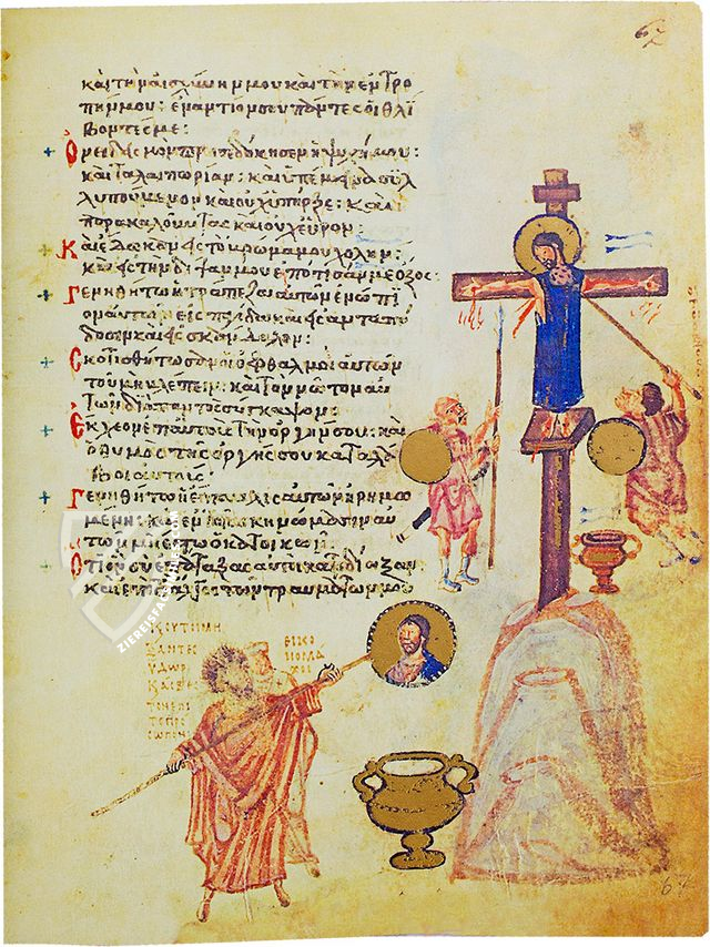 Chludov Psalter – AyN Ediciones – Ms. D.29 (GIM 86795 - Khlud. 129-d) – State Historical Museum of Russia (Moscow, Russia)