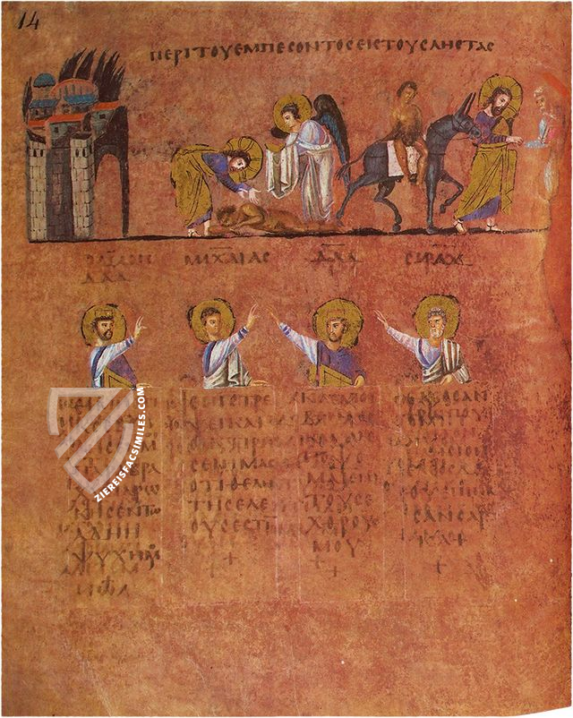 Codex Purpureus Rossanensis – Akademische Druck- u. Verlagsanstalt (ADEVA) – Museo dell'Arcivescovado di Rossano Calabro (Rossano Calabro, Italy) Codex Purpureus Rossanensis – Akademische Druck- u. Verlagsanstalt (ADEVA) – Museo dell'Arcivescovado di Rossano Calabro (Rossano Calabro, Italy)