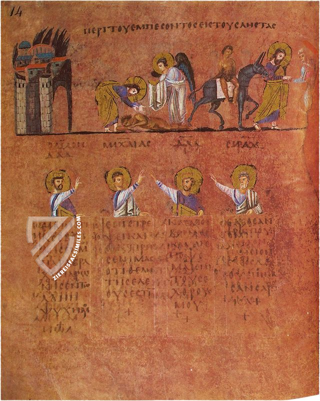 Codex Purpureus Rossanensis – Akademische Druck- u. Verlagsanstalt (ADEVA) – Museo dell'Arcivescovado di Rossano Calabro (Rossano Calabro, Italy)