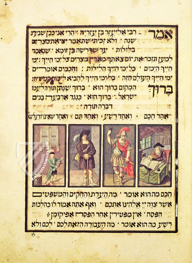 Darmstadt Pessach Haggadah – Akademische Druck- u. Verlagsanstalt (ADEVA) – Codex orientalis 7 – Hessische Landes- und Hochschulbibliothek (Darmstadt, Germany)