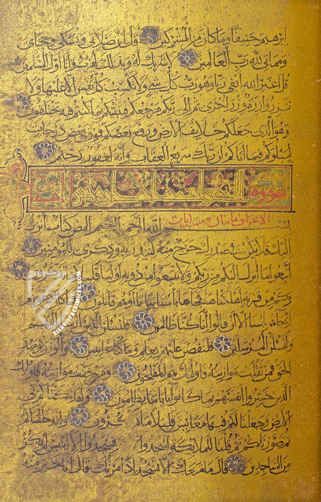 Golden Koran β Akademische Druck- u. Verlagsanstalt (ADEVA) β Cod. arab. 1112 β Bayerische Staatsbibliothek (Munich, Germany) Golden Koran β Akademische Druck- u. Verlagsanstalt (ADEVA) β Cod. arab. 1112 β Bayerische Staatsbibliothek (Munich, Germany)
