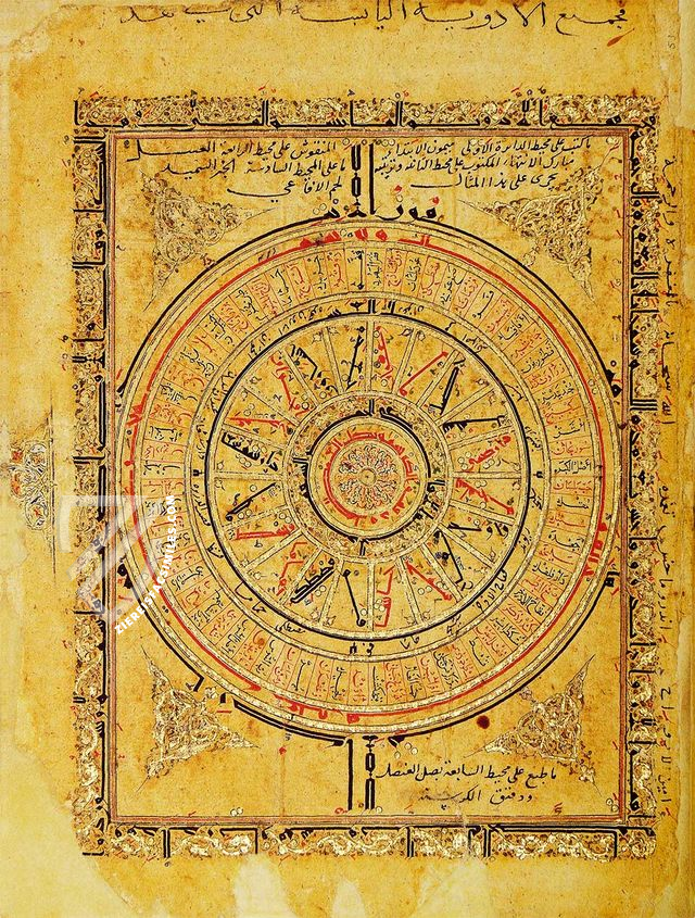Kitâb al-Diryâq (Thériaque de Paris) – Aboca Museum – Ms. Arabe 2964 – Bibliothèque nationale de France (Paris, France) Kitâb al-Diryâq (Thériaque de Paris) – Aboca Museum – Ms. Arabe 2964 – Bibliothèque nationale de France (Paris, France)
