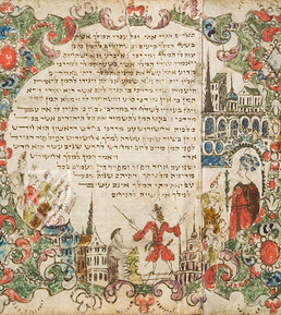 Megillat Esther – Facsimile Editions Ltd. – Private Collection (Gross Family, Tel Aviv, Israel)