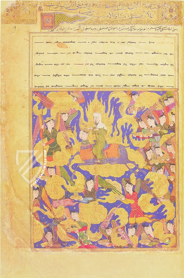 Mi’ragnama: The Apocalypse of Mohamed – Patrimonio Ediciones – Ms. Suppl. Turc. 190 – Bibliothèque nationale de France (Paris, France)