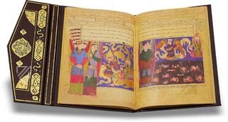 Mi’ragnama: The Apocalypse of Mohamed – Patrimonio Ediciones – Ms. Suppl. Turc. 190 – Bibliothèque nationale de France (Paris, France)