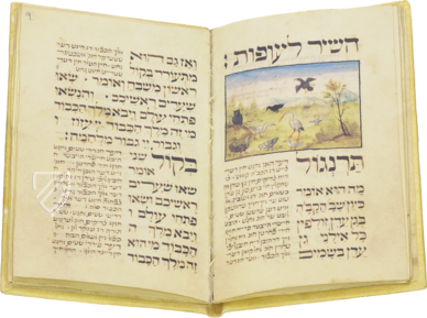 Perek Shirah – Facsimile Editions Ltd. – MS. Or. 54 (OR. 12,983) – British Library (London, United Kingdom)