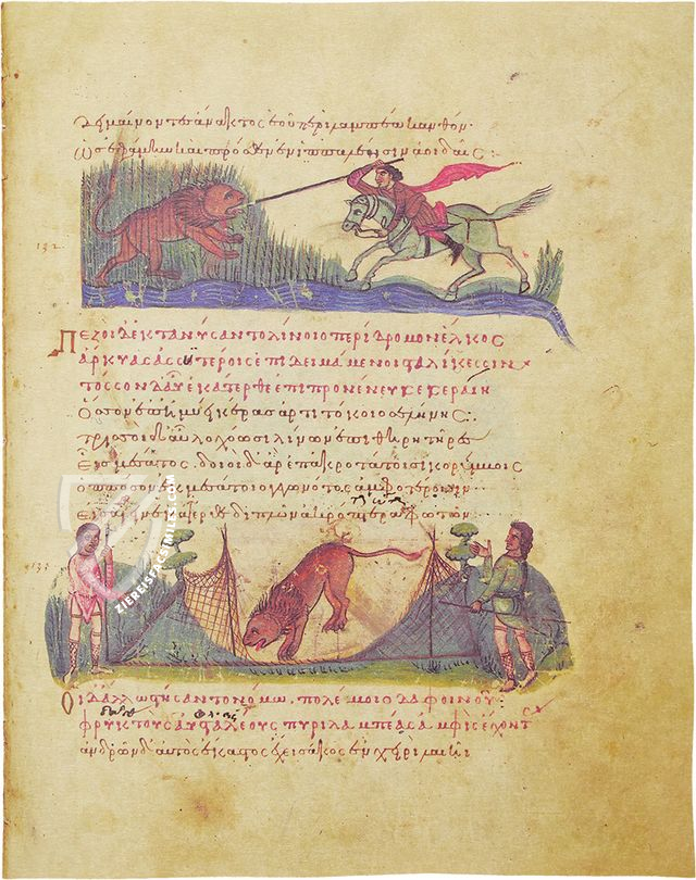 Treatise on Hunting and Fishing - Oppiano, Cynegetica – Patrimonio Ediciones – Cod. Gr. Z. 479 (=881) – Biblioteca Nazionale Marciana (Venice, Italy)