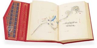 Ulugh Beg's Book of the Constellations – Müller & Schindler  – MS Arabe 5036 – Bibliothèque nationale de France (Paris, France)