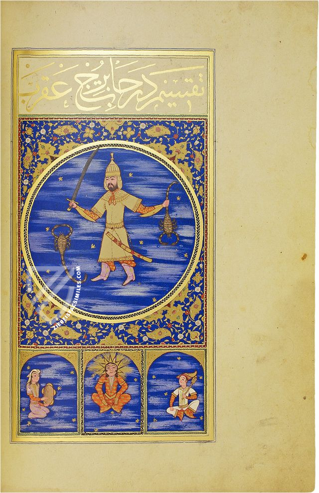 Book of Felicity - Matali’ al-saadet – M. Moleiro Editor – Suppl. turc 242 – Bibliothèque nationale de France (Paris, France)