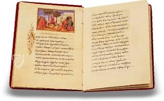 Byzantine Epigrams and Icons of John of Euchaita Facsimile Edition