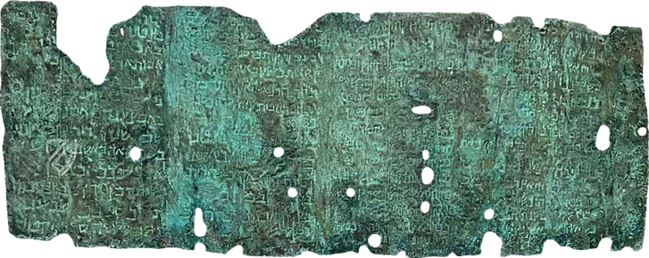 Dead Sea Copper Scroll – Facsimile Editions Ltd. – Fragment 3Q15 – The Jordan Museum (Amman, Jordan)