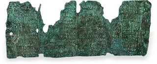 Dead Sea Copper Scroll – Facsimile Editions Ltd. – Fragment 3Q15 – The Jordan Museum (Amman, Jordan)