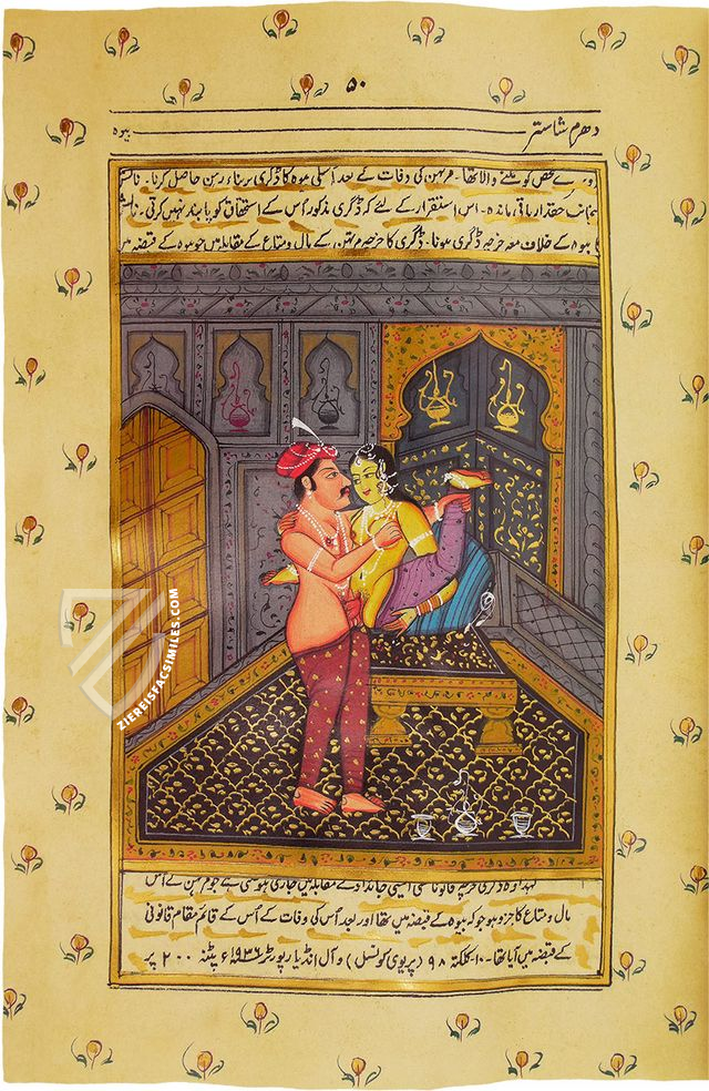 Persian Kama Sutra – The Facsimile Codex – Ms. 17 – Private Collection