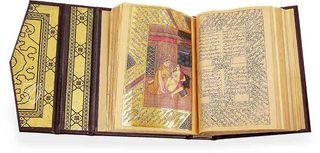 Persian Kama Sutra – The Facsimile Codex – Ms. 17 – Private Collection