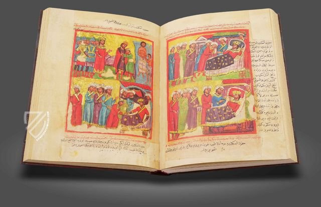 Trebizond Alexander Romance – Istituto Ellenico di Studi Bizantini e Postbizantini – Cod. Gr. 5 – Archivio dell’Istituto Ellenico di Studi Bizantini e Postbizantini (Venice, Italy)