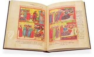 Trebizond Alexander Romance – Istituto Ellenico di Studi Bizantini e Postbizantini – Cod. Gr. 5 – Archivio dell’Istituto Ellenico di Studi Bizantini e Postbizantini (Venice, Italy)