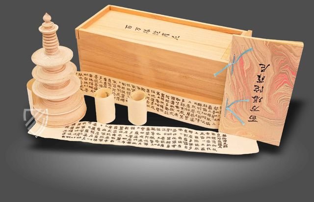 Hyakumanto Darani – Maruzen-Yushodo Co. Ltd. – Seikado Bunko Art Museum (Tokyo, Japan)