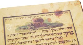 Darmstadt Pessach Haggadah – Akademische Druck- u. Verlagsanstalt (ADEVA) – Codex orientalis 7 – Hessische Landes- und Hochschulbibliothek (Darmstadt, Germany)