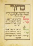 Darmstadt Pessach Haggadah – Akademische Druck- u. Verlagsanstalt (ADEVA) – Codex orientalis 7 – Hessische Landes- und Hochschulbibliothek (Darmstadt, Germany)