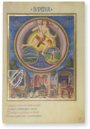 De Sphaera – Il Bulino, edizioni d'arte – X.2.14 = Lat.209 – Biblioteca Estense Universitaria (Modena, Italy)