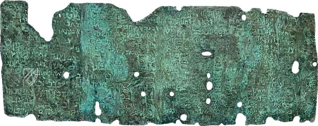 Dead Sea Copper Scroll – Facsimile Editions Ltd. – Fragment 3Q15 – The Jordan Museum (Amman, Jordan)