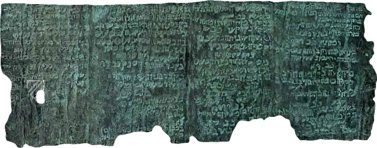 Dead Sea Copper Scroll – Facsimile Editions Ltd. – Fragment 3Q15 – The Jordan Museum (Amman, Jordan)