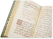 El Buscón (Manuscript B) – Millennium Liber – Inv. 15513 – Biblioteca Lázaro Galdiano (Madrid, Spain)