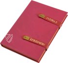 Erasmi Roterodami Encomium Moriae – Henning Oppermann – 1662166 – Kunstmuseum Basel (Basel, Switzerland)