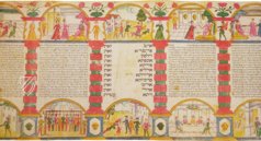 Esther Scroll: Kaniel Megillat – Akademische Druck- u. Verlagsanstalt (ADEVA) – Private Collection Michael Kaniel