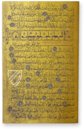 Golden Koran – Akademische Druck- u. Verlagsanstalt (ADEVA) – Cod. arab. 1112 – Bayerische Staatsbibliothek (Munich, Germany)