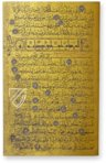 Golden Koran – Akademische Druck- u. Verlagsanstalt (ADEVA) – Cod. arab. 1112 – Bayerische Staatsbibliothek (Munich, Germany)