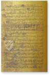 Golden Koran – Akademische Druck- u. Verlagsanstalt (ADEVA) – Cod. arab. 1112 – Bayerische Staatsbibliothek (Munich, Germany)