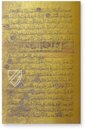 Golden Koran – Akademische Druck- u. Verlagsanstalt (ADEVA) – Cod. arab. 1112 – Bayerische Staatsbibliothek (Munich, Germany)