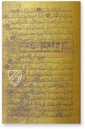 Golden Koran – Cod. arab. 1112 – Bayerische Staatsbibliothek (Munich, Germany) Facsimile Edition