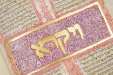 Hebrew Bible – Testimonio Compañía Editorial – G.II.8 – Real Biblioteca del Monasterio de San Lorenzo de El Escorial (San Lorenzo de El Escorial, Spain) Hebrew Bible – Testimonio Compañía Editorial – G.II.8 – Real Biblioteca del Monasterio de San Lorenzo de El Escorial (San Lorenzo de El Escorial, Spain)