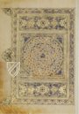 Koran of Muley Zaidan – Testimonio Compañía Editorial – MS 1340 – Real Biblioteca del Monasterio (San Lorenzo de El Escorial, Spain)
