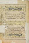 Koran of Muley Zaidan – Testimonio Compañía Editorial – MS 1340 – Real Biblioteca del Monasterio (San Lorenzo de El Escorial, Spain)