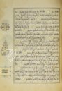 Koran of Muley Zaidan – Testimonio Compañía Editorial – MS 1340 – Real Biblioteca del Monasterio (San Lorenzo de El Escorial, Spain)