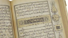 Koran of Muley Zaidan – Testimonio Compañía Editorial – MS Árabe 1340 – Real Biblioteca del Monasterio de San Lorenzo de El Escorial (San Lorenzo de El Escorial, Spain)