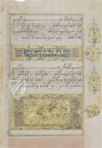 Koran of Muley Zaidan – Testimonio Compañía Editorial – MS Árabe 1340 – Real Biblioteca del Monasterio de San Lorenzo de El Escorial (San Lorenzo de El Escorial, Spain)