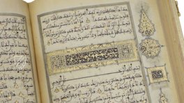 Koran of Muley Zaidan – Testimonio Compañía Editorial – MS Árabe 1340 – Real Biblioteca del Monasterio (San Lorenzo de El Escorial, Spain)