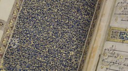 Koran of Muley Zaidan – Testimonio Compañía Editorial – MS Árabe 1340 – Real Biblioteca del Monasterio (San Lorenzo de El Escorial, Spain)
