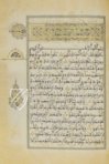 Koran of Muley Zaidan – Testimonio Compañía Editorial – MS Árabe 1340 – Real Biblioteca del Monasterio (San Lorenzo de El Escorial, Spain)