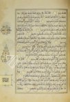 Koran of Muley Zaidan – Testimonio Compañía Editorial – MS Árabe 1340 – Real Biblioteca del Monasterio (San Lorenzo de El Escorial, Spain)